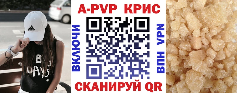 площадка как зайти  Брюховецкая  kraken tor  Alfa_PVP Crystall  продажа наркотиков 