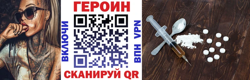 ГЕРОИН Афган  Брюховецкая 