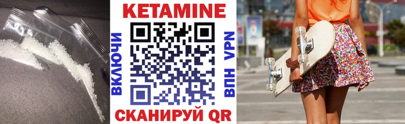 как найти   Брюховецкая  KRAKEN вход  КЕТАМИН ketamine 