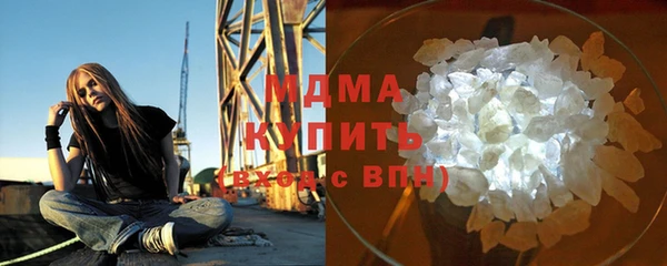 spice Абдулино