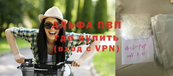 spice Абдулино