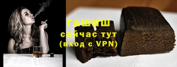 стафф Абаза