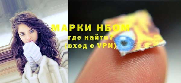 стафф Абаза