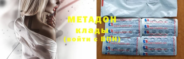 spice Абдулино