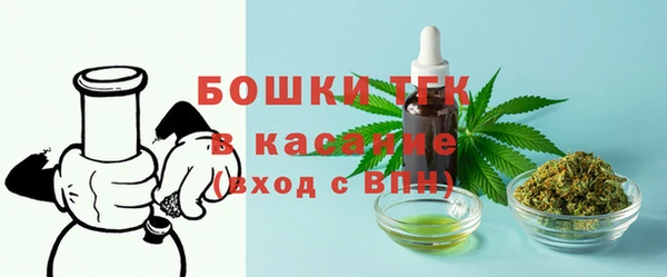spice Абдулино