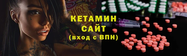 стафф Абаза