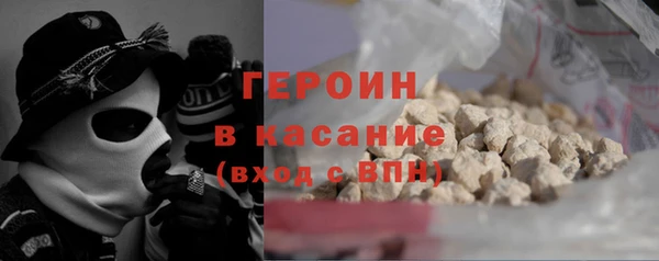 spice Абдулино