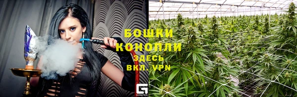 spice Абдулино