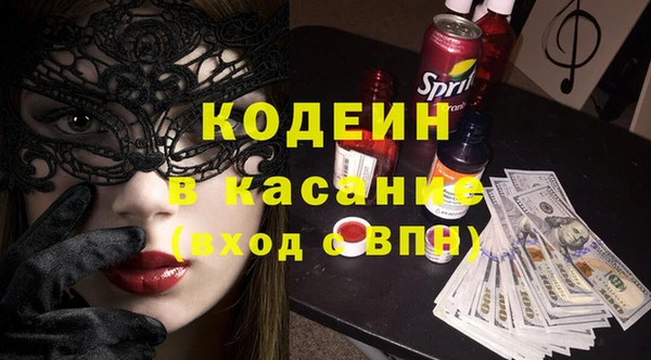 стафф Абаза