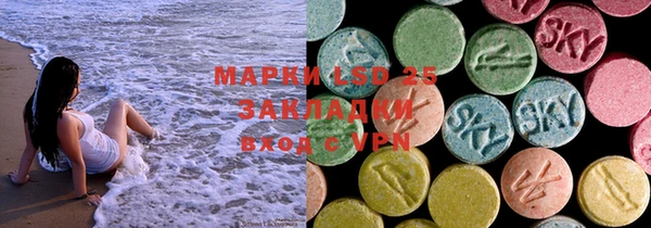 spice Абдулино