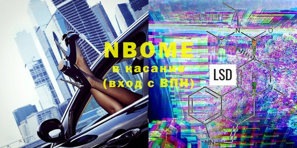 стафф Абаза