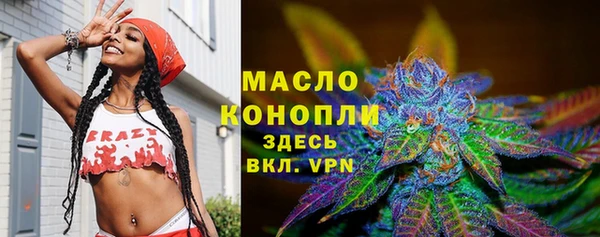стафф Абаза