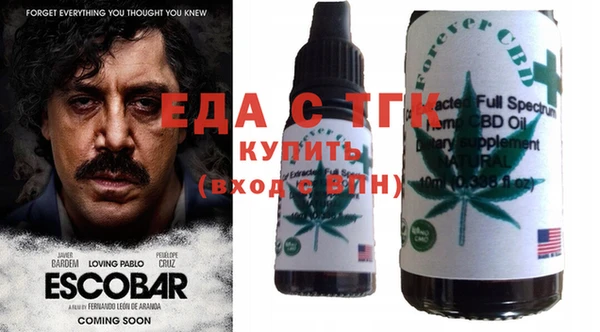 spice Абдулино