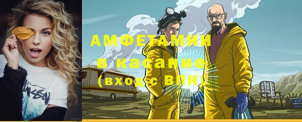 spice Абдулино