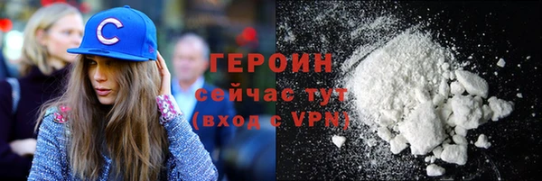стафф Абаза