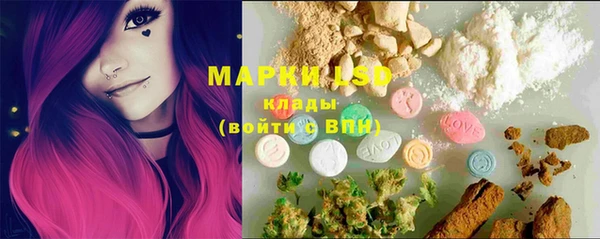 стафф Абаза