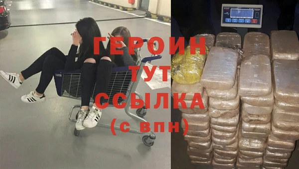 стафф Абаза
