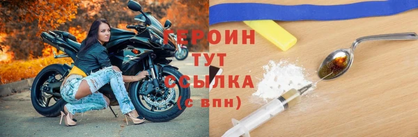 spice Абдулино