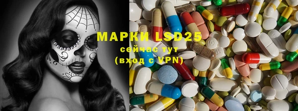 spice Абдулино