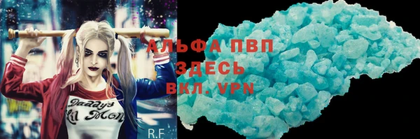 spice Абдулино