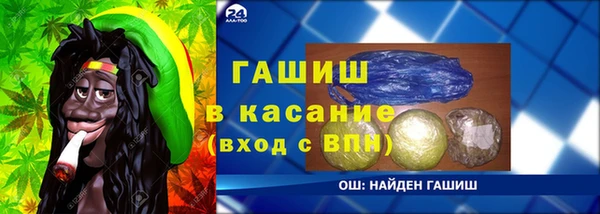 стафф Абаза