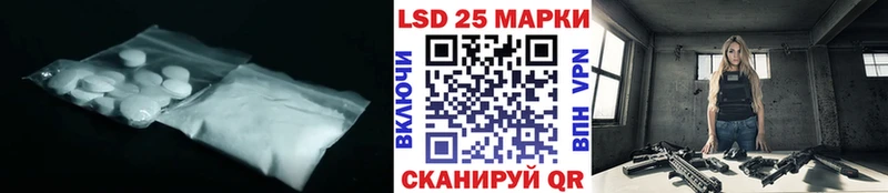 ЛСД экстази кислота  mega ССЫЛКА  Брюховецкая 