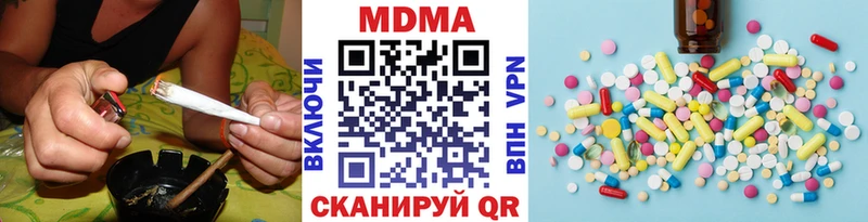 MDMA VHQ  дарк нет наркотические препараты  Брюховецкая  магазин продажи  
