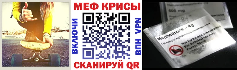 MEGA tor  Брюховецкая  Меф mephedrone 