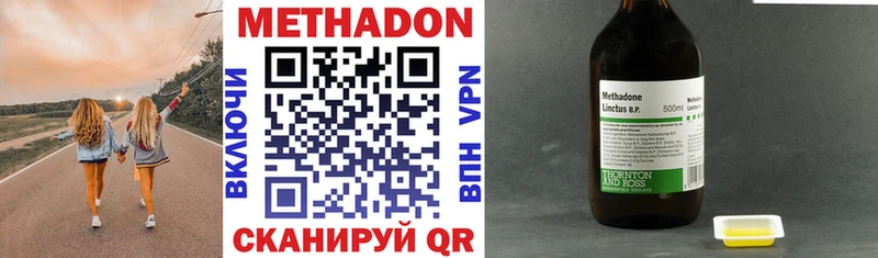 omg ONION  Брюховецкая  Метадон VHQ 