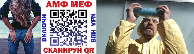 наркота  Брюховецкая  МЕТАМФЕТАМИН Декстрометамфетамин 99.9% 