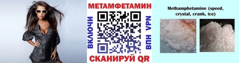 Первитин винт Брюховецкая