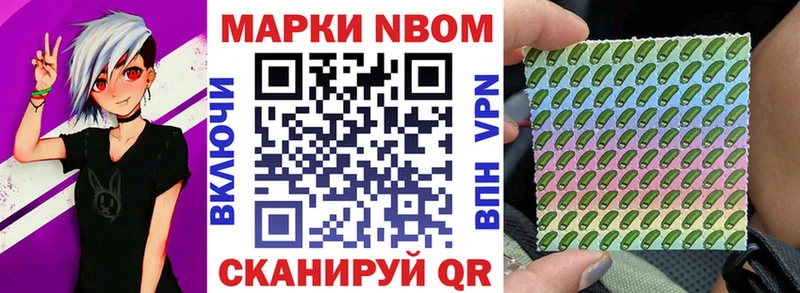 как найти наркотики  Брюховецкая  Марки 25I-NBOMe 1500мкг 